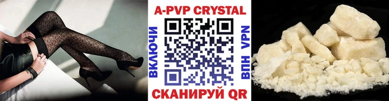 Названия наркотиков Верхняя Салда А ПВП КОКАИН НБОМе Метадон Конопля Мефедрон