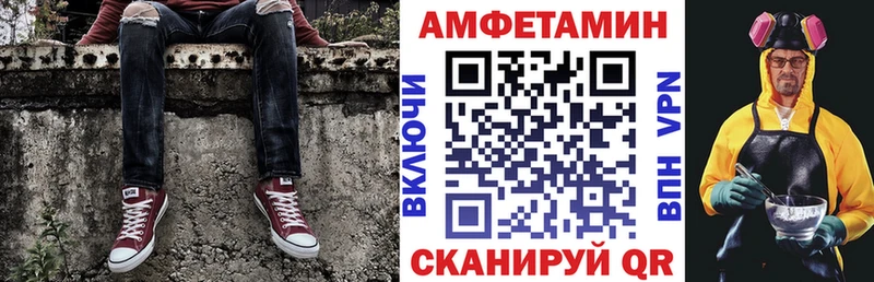Amphetamine Розовый  цена наркотик  Верхняя Салда 
