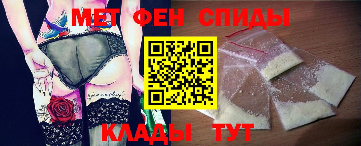 Верхняя Салда  Amphetamine  Вход с VPN  АМФ Розовый 