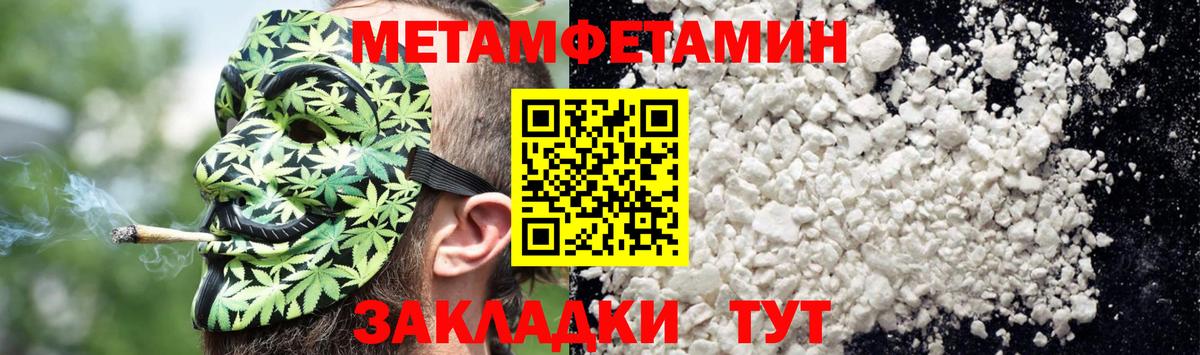 АМФ 97% Верхняя Салда