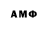 МЕТАМФЕТАМИН мет Abdurahmon Ikromjonov