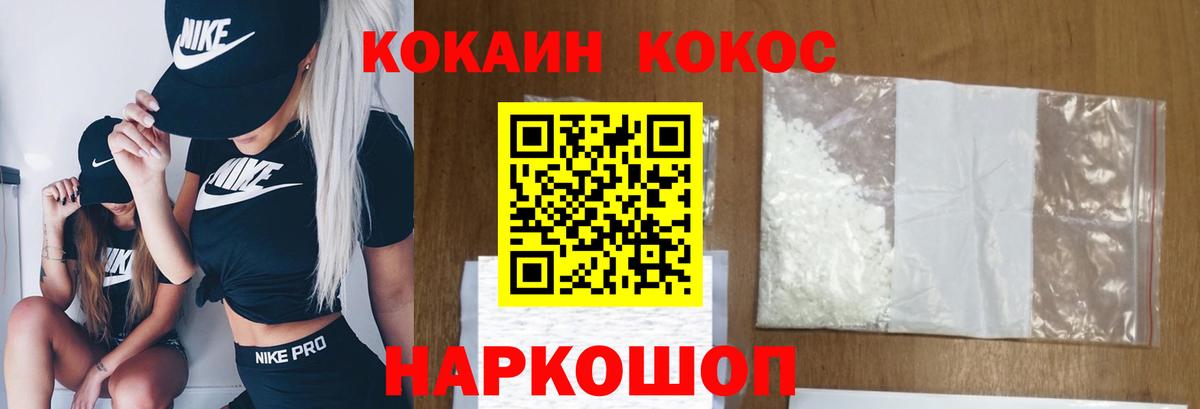 Cocaine 97% Верхняя Салда