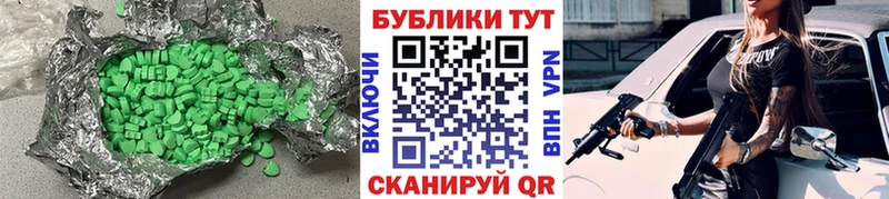 ЭКСТАЗИ louis Vuitton  Верхняя Салда 