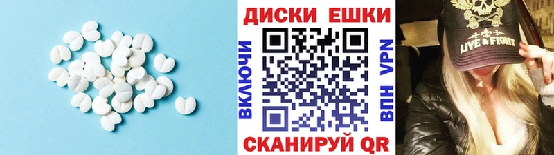Экстази Дубай Верхняя Салда