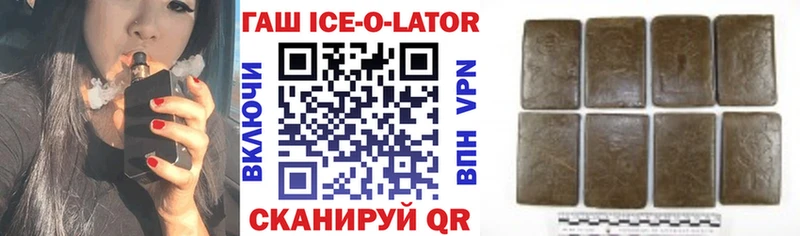 ГАШИШ гашик  Верхняя Салда 
