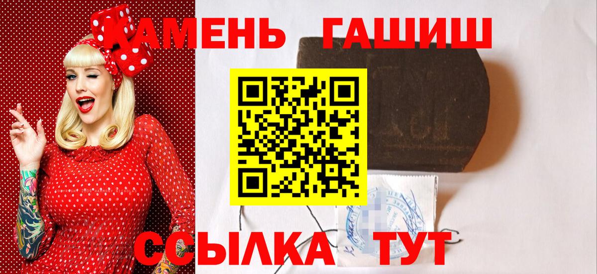 Гашиш  Вход с VPN  Верхняя Салда  ГАШИШ гарик  наркотики  Гашиш Изолятор 