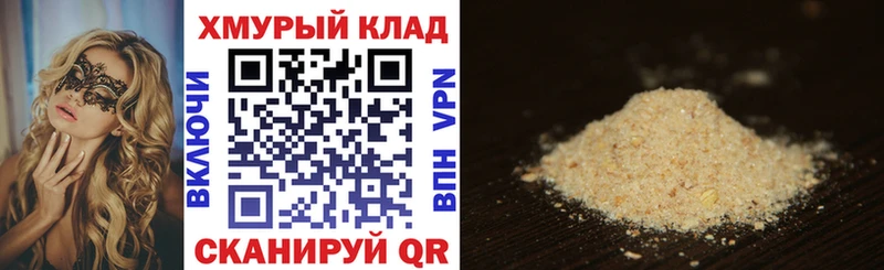 Героин гречка  Верхняя Салда 