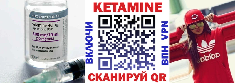 КЕТАМИН ketamine  купить наркоту  Верхняя Салда 