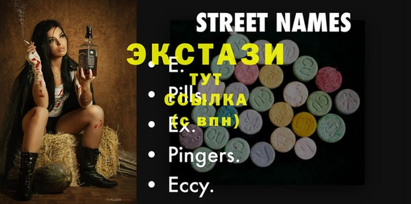 твердый Алексин