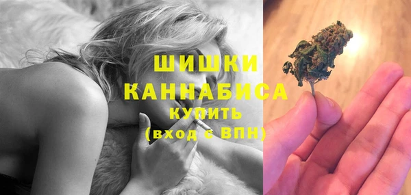 синтетический гашиш Саяногорск
