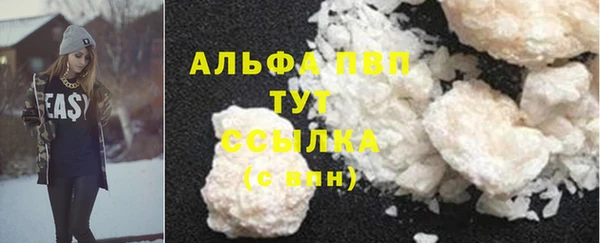 бутират Нефтекумск