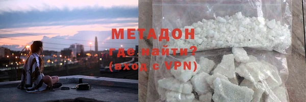 синтетический гашиш Саяногорск