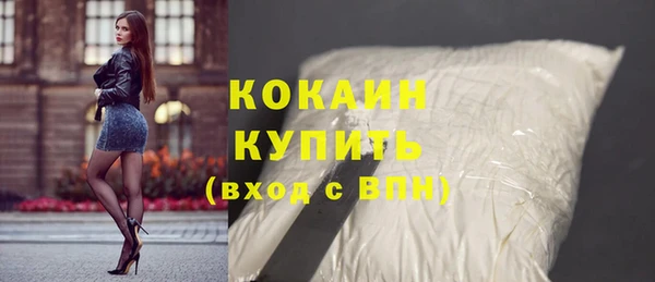 кокаин колумбия Аркадак