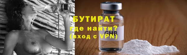 трава Сатка