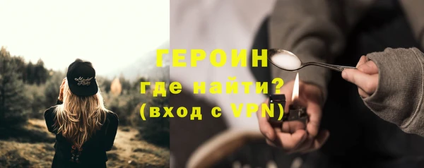 прущие грибы Нея