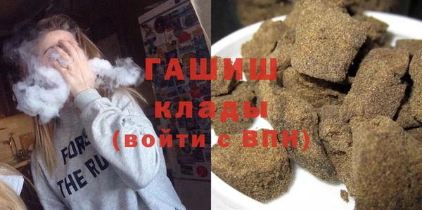 Альфа ПВП Армянск