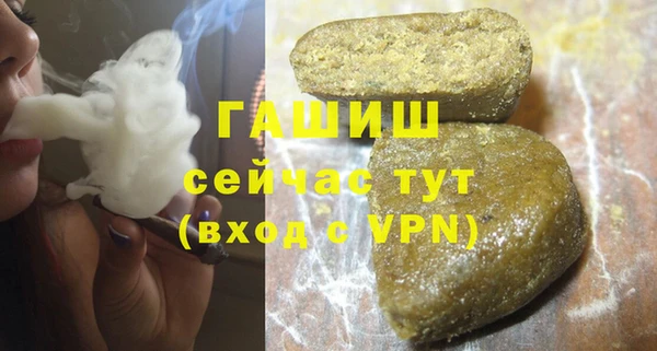 ALPHA PVP Богданович