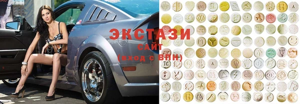 Альфа ПВП Армянск