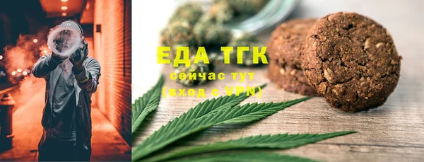 соль курить ск Нефтегорск
