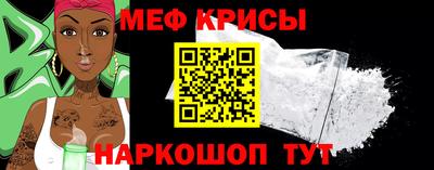 mix Гуково