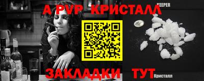 mix Гуково