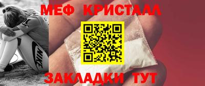 mix Гуково
