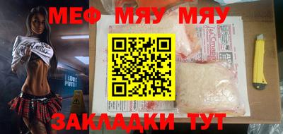 метадон Гулькевичи