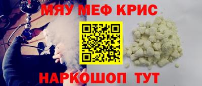 mix Гуково
