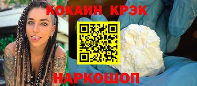 mix Гуково