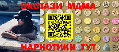 mix Гуково