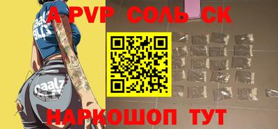 метадон Гулькевичи