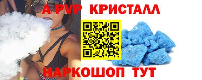 метадон Гулькевичи