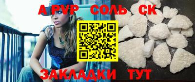 mix Гуково