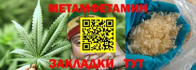 метадон Гулькевичи