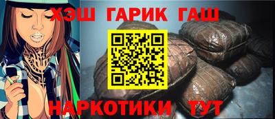 метадон Гулькевичи