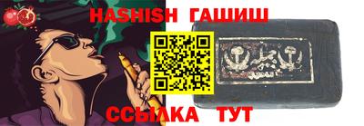 mix Гуково