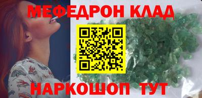 mix Гуково