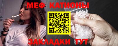 mix Гуково
