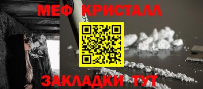 mix Гуково
