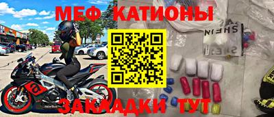метадон Гулькевичи