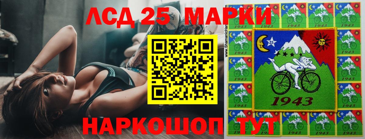 LSD-25 экстази ecstasy  ЛСД экстази кислота  Верхняя Салда  Вход с VPN 