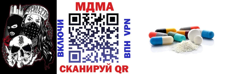 MDMA молли  наркошоп  Верхняя Салда 
