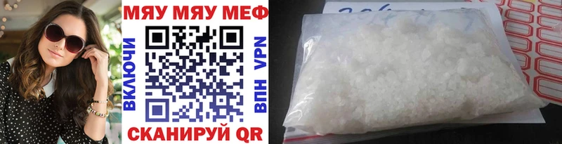 МЕФ 4 MMC  где купить   Верхняя Салда 