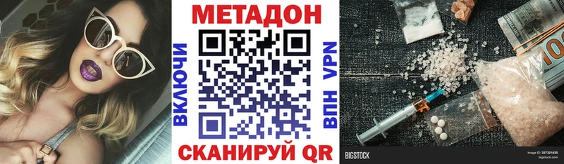 что такое   Верхняя Салда  Метадон methadone 