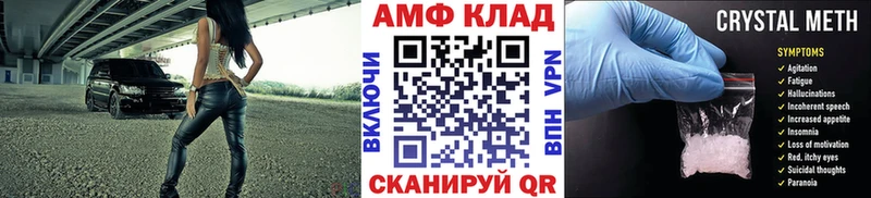 МЕТАМФЕТАМИН витя Верхняя Салда