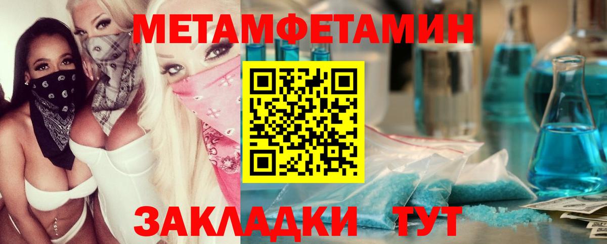 Верхняя Салда  МЕТАМФЕТАМИН пудра  Вход с VPN 