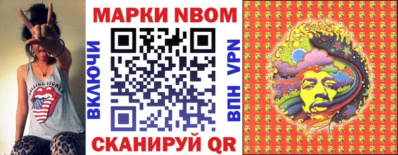 mega зеркало  Верхняя Салда  Наркотические марки 1,5мг  сколько стоит 