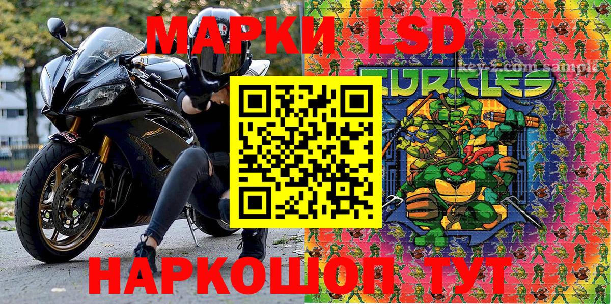 Марки 25I-NBOMe 1,5мг Верхняя Салда