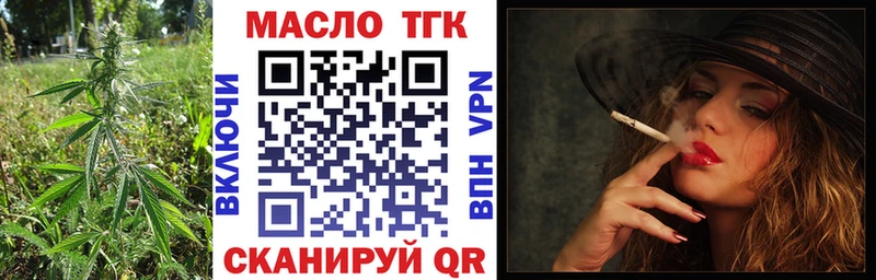Дистиллят ТГК вейп  где найти   Верхняя Салда 