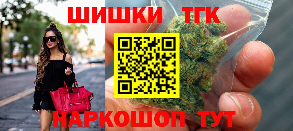 Канабис планчик Верхняя Салда